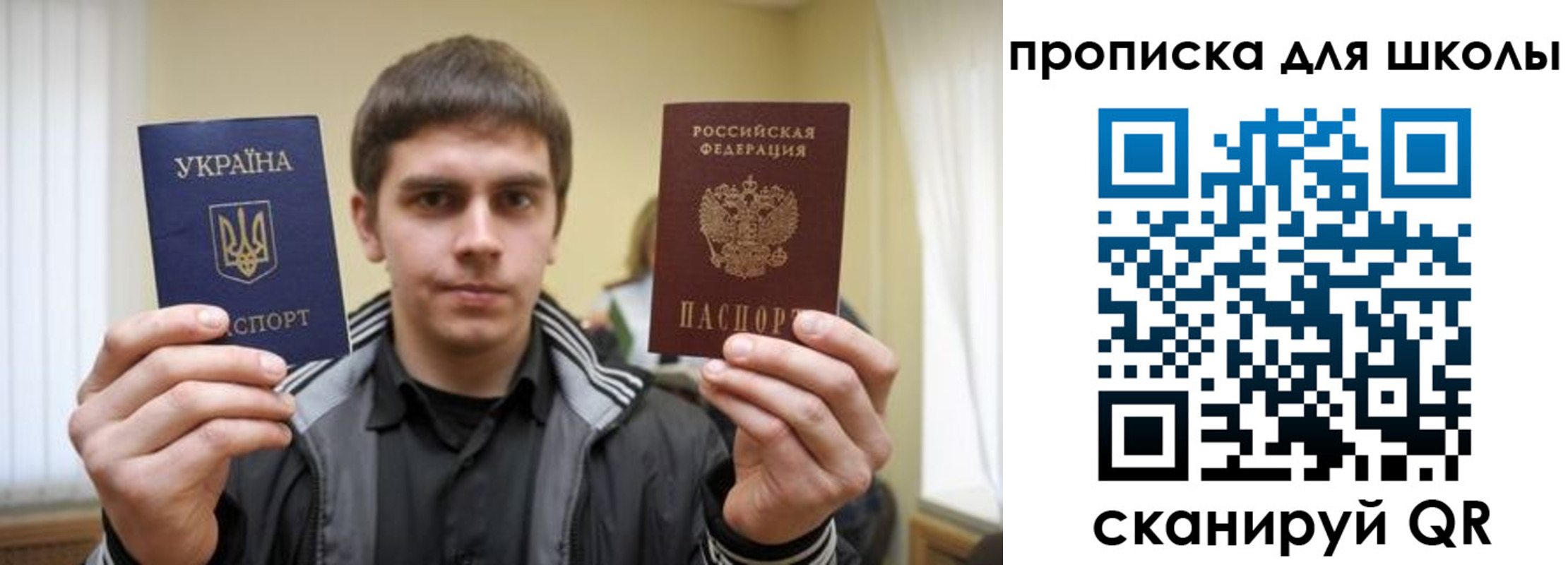 регистрация для дет. сада в Прокопьевске