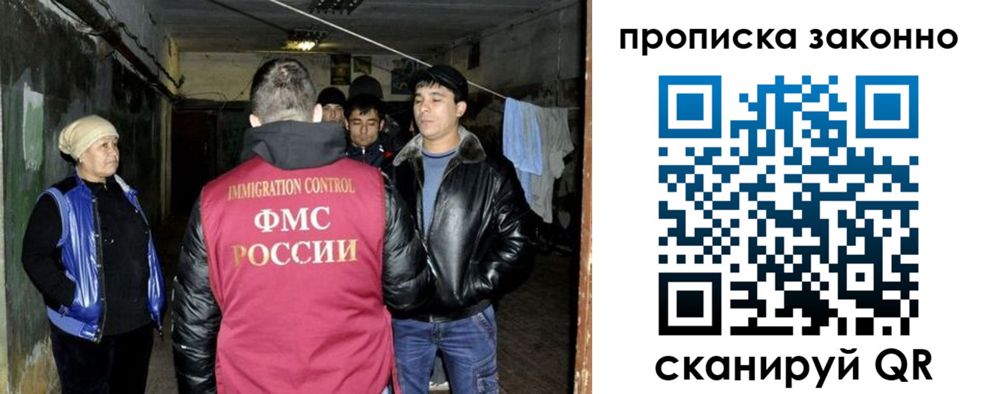 найти адрес прописки в Прокопьевске