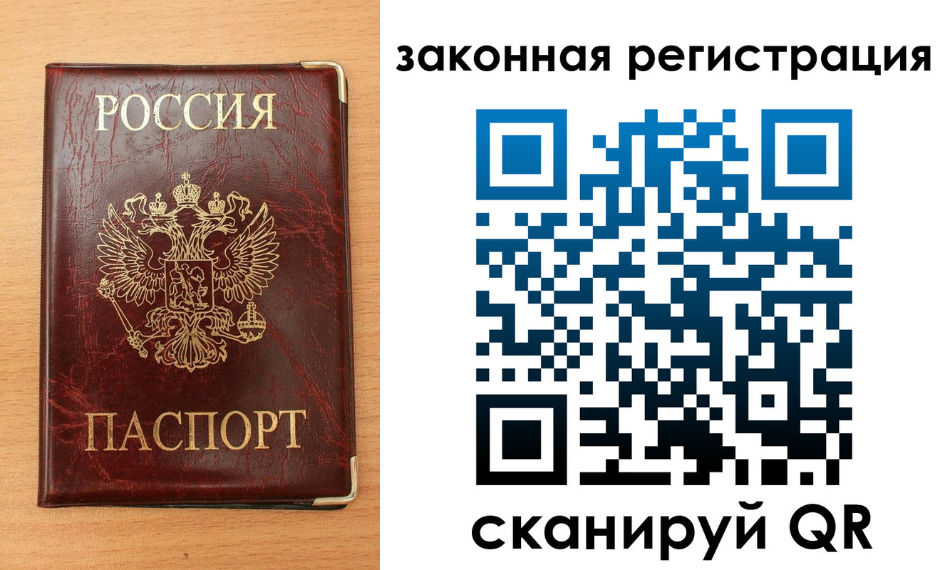 пропишу в квартире в Прокопьевске