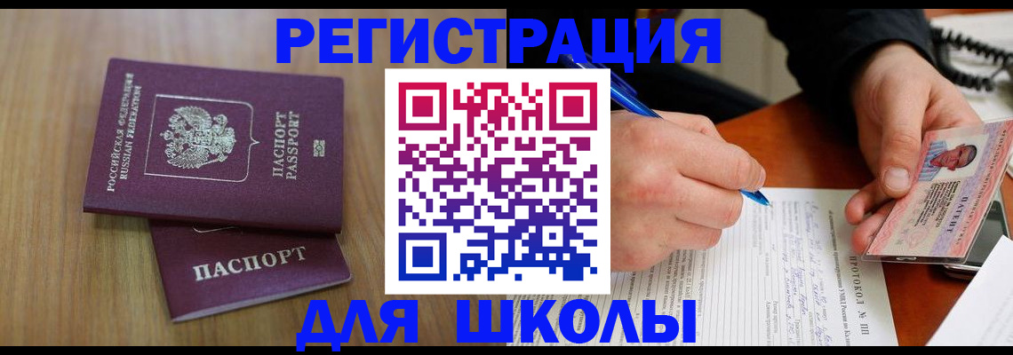 пропишу в квартире в Прокопьевске